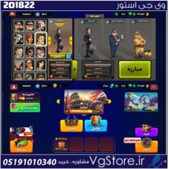 اکانت پسر خوانده لول 35 کد 201822