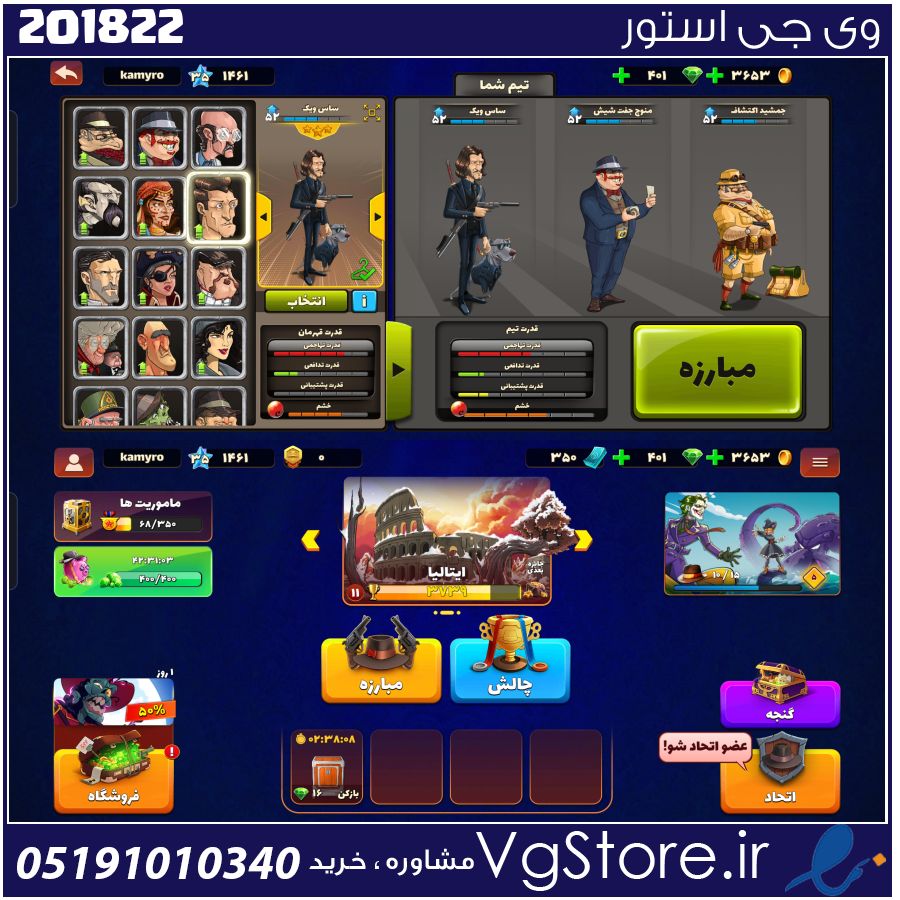 اکانت پسر خوانده لول 35 کد 201822 1 اکانت پسر خوانده لول 35 کد 201822