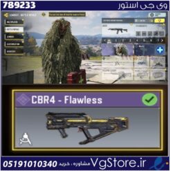 اکانت کالاف دیوتی موبایل لول 30 ریجن هند کد 789233