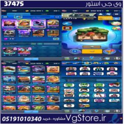 اکانت کلش رویال لول 1281 کد 37475