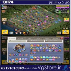 اکانت کلش اف کلنز تاون هال 18 لول 235 کد 131174