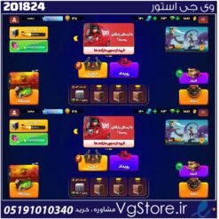 اکانت پسر خوانده لول 23 کد 201824
