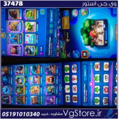 اکانت کلش رویال لول 1557 کد 37478