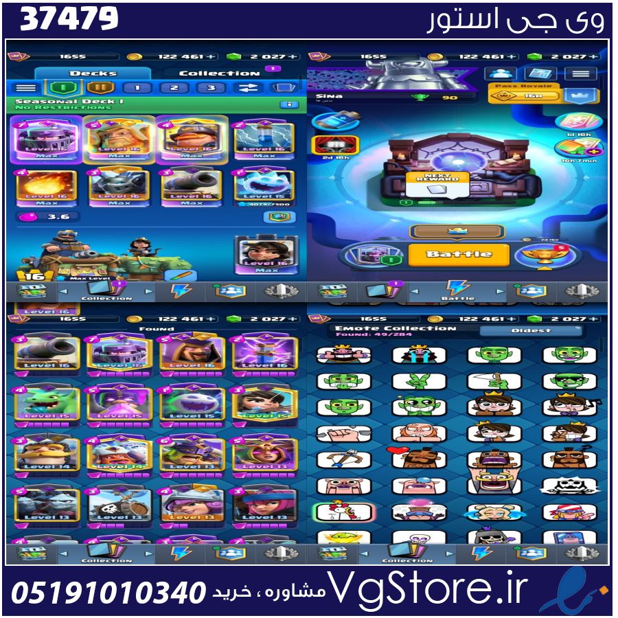 اکانت کلش رویال لول 1655 کد 37479 1 اکانت کلش رویال لول 1655 کد 37479