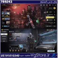 اکانت کالاف دیوتی موبایل لول 427 ریجن هند کد 789243