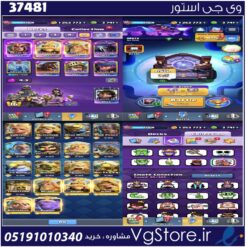 اکانت کلش رویال لول 1768 کد 37481