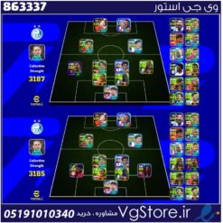 اکانت ای فوتبال با 50 سکه کد 863337