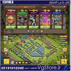 اکانت کلش اف کلنز تاون هال 13 لول 209 کد 131183