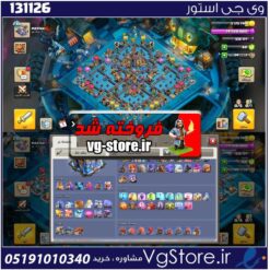 اکانت کلش اف کلنز تاون هال 18 لول 238 کد 131126