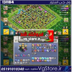 اکانت کلش اف کلنز تاون هال 14 لول 155 کد 131184