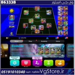 اکانت ای فوتبال با 5 سکه کد 863338