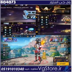 اکانت فری فایر لول 54 ریجن خاورمیانه کد 804073