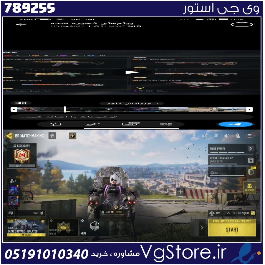 اکانت کالاف دیوتی موبایل لول 450 ریجن هند کد 789255 1 اکانت کالاف دیوتی موبایل لول 450 ریجن هند کد 789255