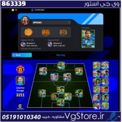 اکانت ای فوتبال با 100 سکه کد 863339