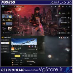 اکانت کالاف دیوتی موبایل لول 450 ریجن هند کد 789259