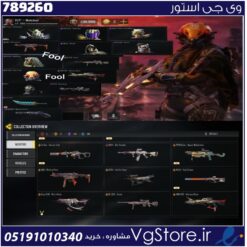 اکانت کالاف دیوتی موبایل لول 450 ریجن هند کد 789260