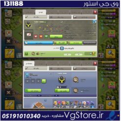 اکانت کلش اف کلنز تاون هال 8 لول 33 کد 131188