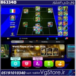 اکانت ای فوتبال با 5 سکه کد 863340