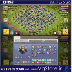 اکانت کلش اف کلنز تاون هال 14 لول 210 کد 131192