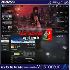 اکانت کالاف دیوتی موبایل لول 450 ریجن هند کد 789259