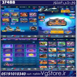 اکانت کلش رویال لول 1 کد 37488