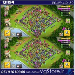 اکانت کلش اف کلنز تاون هال 16 لول 159 کد 131194