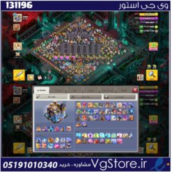 اکانت کلش اف کلنز تاون هال 18 لول 273 کد 131196