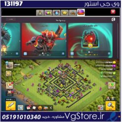 اکانت کلش اف کلنز تاون هال 9 لول 47 کد 131197