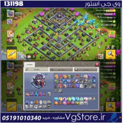 اکانت کلش اف کلنز تاون هال 15 لول 125 کد 131198