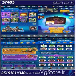 اکانت کلش رویال لول 48 کد 37493