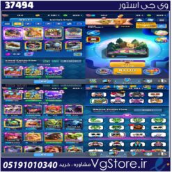 اکانت کلش رویال لول 1412 کد 37494