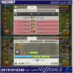 خرید کلن کلش لول 18 وارلیگ گلد ( طلایی) کد 403187