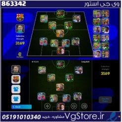 اکانت ای فوتبال با 200 سکه کد 863342