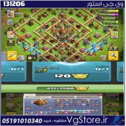 اکانت کلش اف کلنز تاون هال 16 لول 192 کد 131206