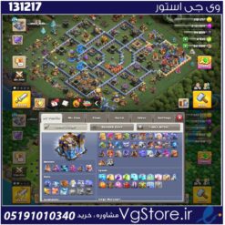 اکانت کلش اف کلنز تاون هال 18 لول 179 کد 131217