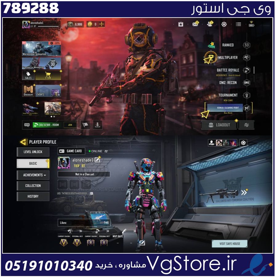 اکانت کالاف دیوتی موبایل لول 98 ریجن هند کد 789288 1 اکانت کالاف دیوتی موبایل لول 98 ریجن هند کد 789288