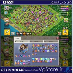اکانت کلش اف کلنز تاون هال 18 لول 292 کد 131221