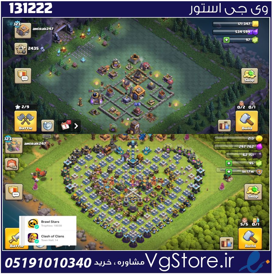 اکانت کلش اف کلنز تاون هال 14 لول 123 کد 131222 1 اکانت کلش اف کلنز تاون هال 14 لول 123 کد 131222