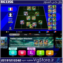 اکانت ای فوتبال با 40 سکه کد 863356