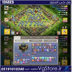 اکانت کلش اف کلنز تاون هال 17 لول 212 کد 131223