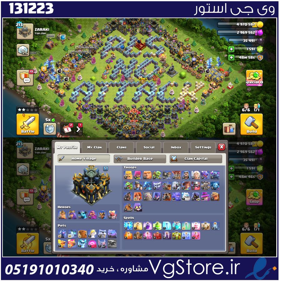 اکانت کلش اف کلنز تاون هال 17 لول 212 کد 131223 1 اکانت کلش اف کلنز تاون هال 17 لول 212 کد 131223