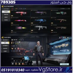 اکانت کالاف دیوتی موبایل لول 400 ریجن اسیا کد 789305