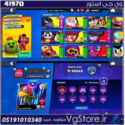 اکانت براول استارز کاپ 40663 کد 41970