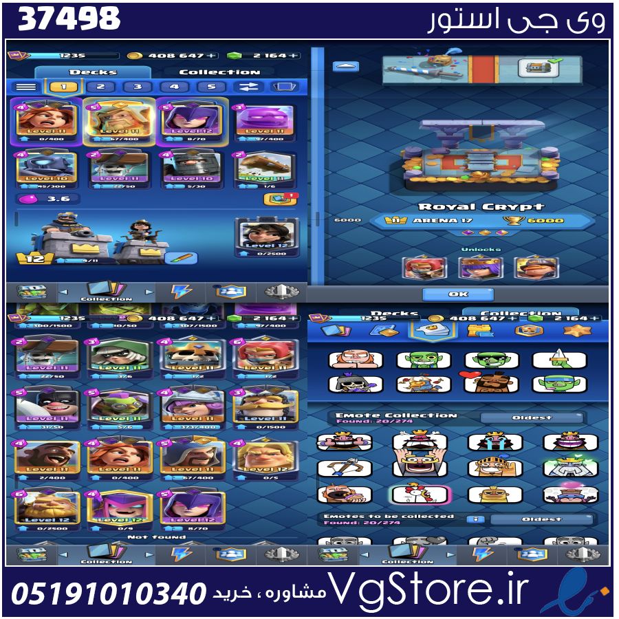اکانت کلش رویال لول 35 کد 37498 1 اکانت کلش رویال لول 35 کد 37498