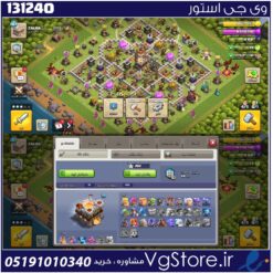 اکانت کلش اف کلنز تاون هال 11 لول 107 کد 131240