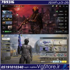 اکانت کالاف دیوتی موبایل لول 240 ریجن هند کد 789316