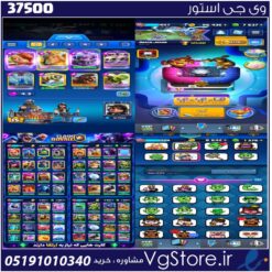 اکانت کلش رویال لول 1657 کد 37500