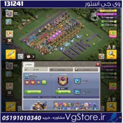 اکانت کلش اف کلنز تاون هال 18 لول 239 کد 131241