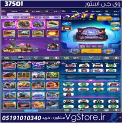 اکانت کلش رویال لول 1860 کد 37501