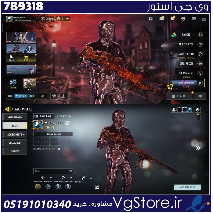 اکانت کالاف دیوتی موبایل لول 42 ریجن هند کد 789318 1 اکانت کالاف دیوتی موبایل لول 42 ریجن هند کد 789318
